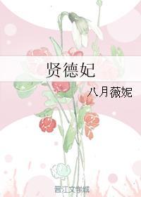 重生之放手成全养女的爱情免费阅读