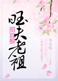 内卷猝死后我在海洋求生当大佬春风送暖