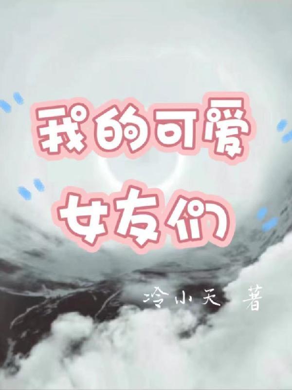 霍先生乖乖宠我霍明珠陆谦