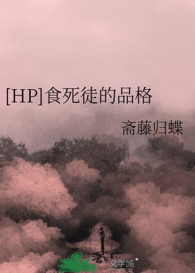 女总裁的保镖