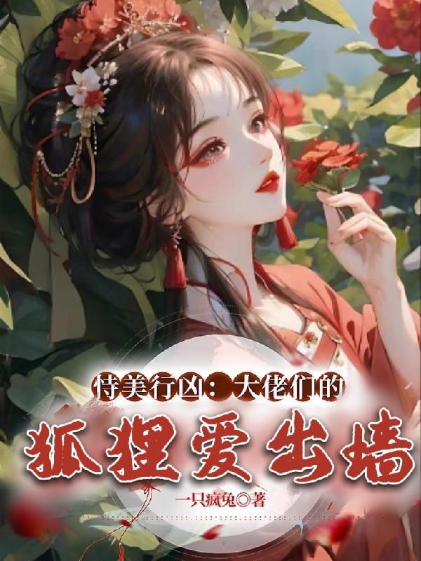 大唐便利店女主角叫什么