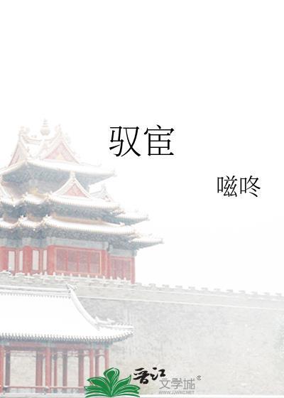 我的女朋友是星河神主 雪山神鹰