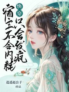 修行从拿下师姐开始