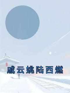 极道主夫不死之龙