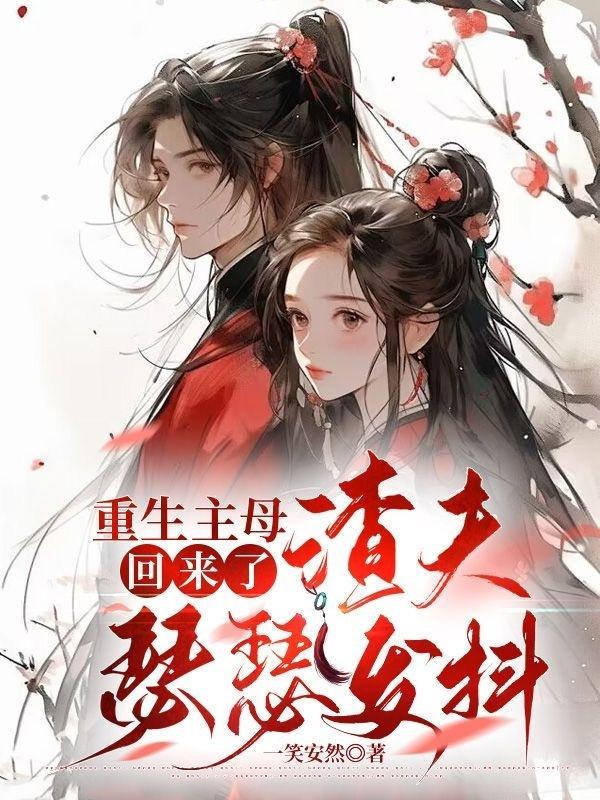 文豪老师们!23