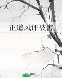 出道吧文豪老师们