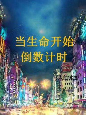 团宠将女我娇养了反派大佬免费阅读