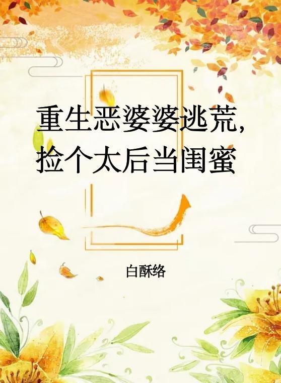 离婚后被前夫缠着不放