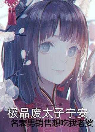 龙王赘婿陆榆纪凝雪最新更新TXT