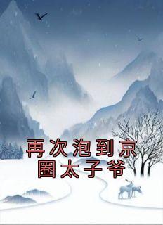 吞噬魔帝君无双