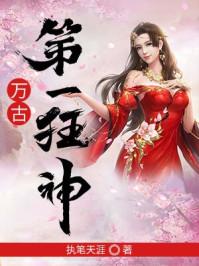 龙婿陆凡唐浣溪版