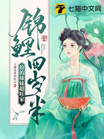 天才相师有声晗玉原版免费