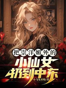 下班 然后变成魔法少女