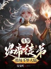 然后变成魔法少女怎么不更新了