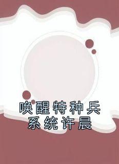 终焉之主 聚合中文网