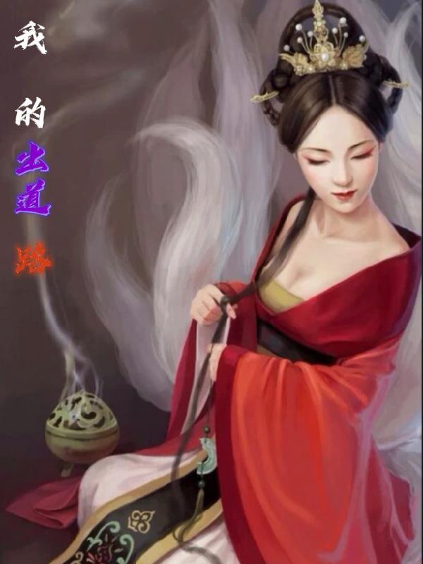 叫我师兄爹