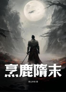 无双仙帝女主