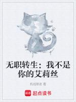 西游悍匪贫僧只想当教父听书