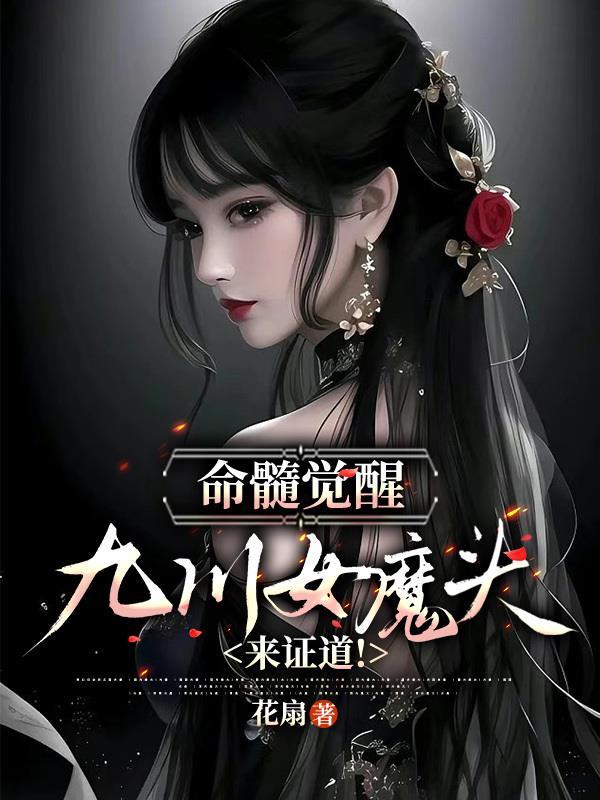 魔法师设计元素