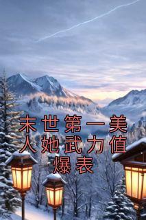 1990从鲍家街开始笔趣阁