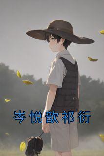 你好我最爱的人完整版