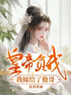 我是阴阳师马娇龙