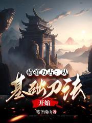 三国请回答!崩坏的三国演义