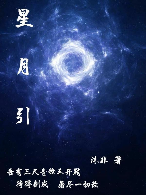 意外怀孕后神秘大佬真香了