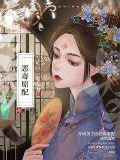 无间秘闻漫画王维大结局