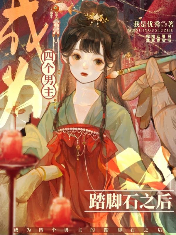 风起苍岚六漫画免费阅读(下拉式)六漫画官网