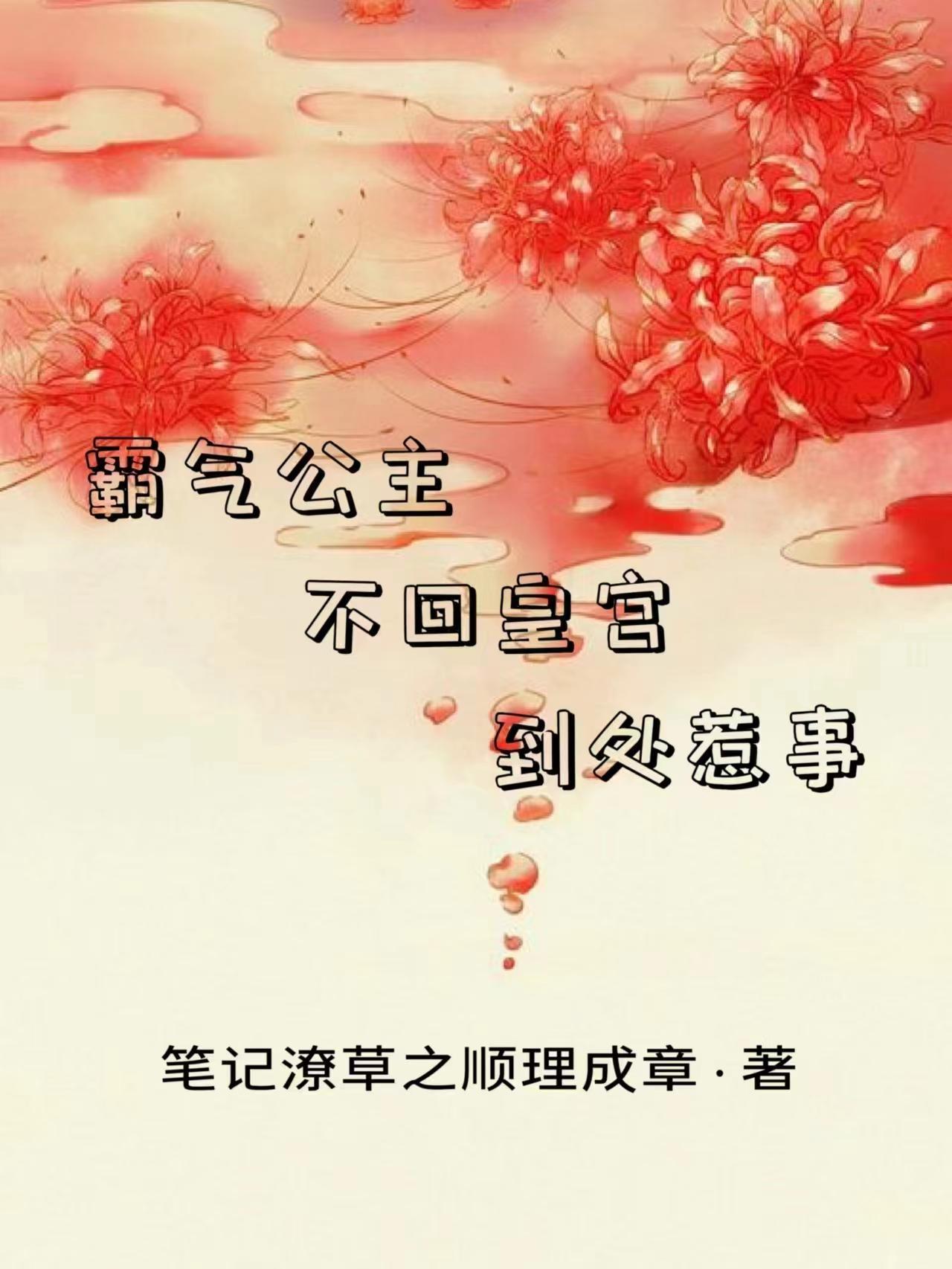 无敌小神医秦岳全文免费阅读