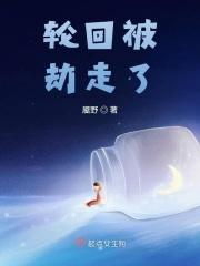 季君唯胡暮烟是什么