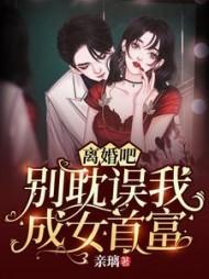 长生炼器师精校版