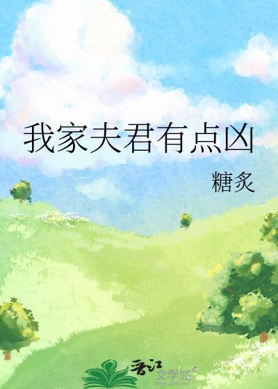 旧日新婚秦南山闻依