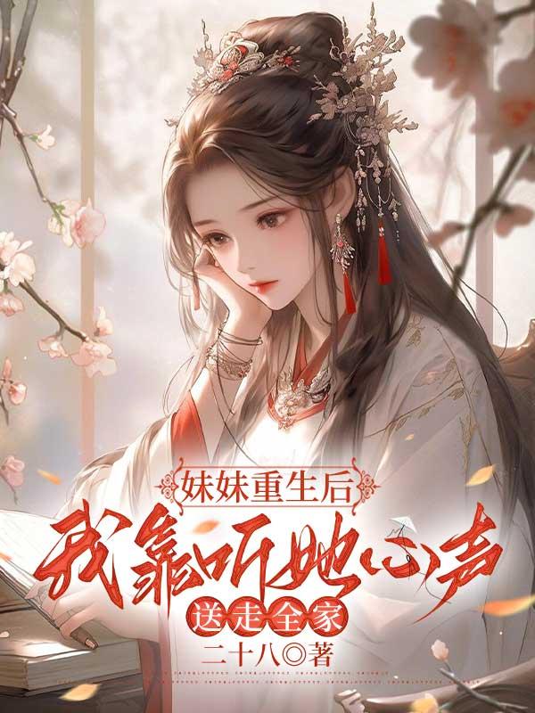 神算风水师免费阅读