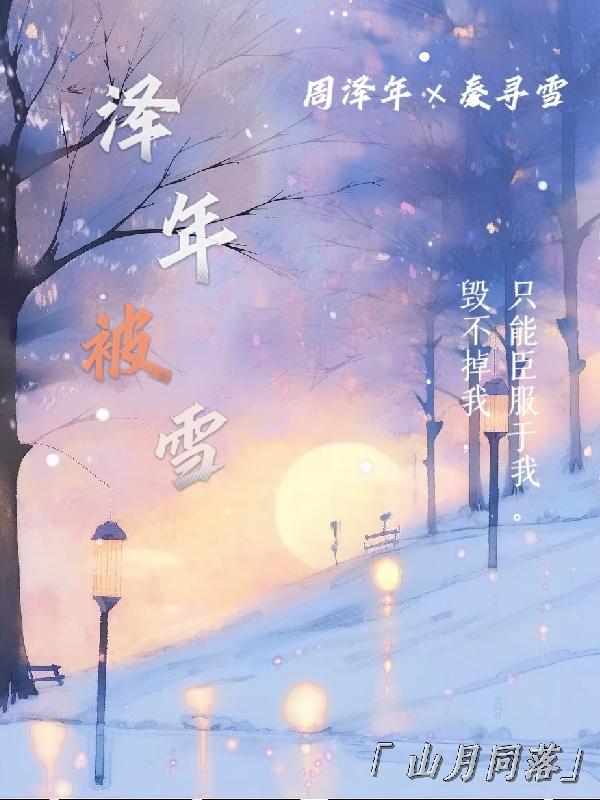 神算风水师女主是谁