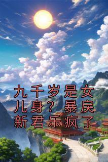 从四合院到正阳门下主角傻柱的