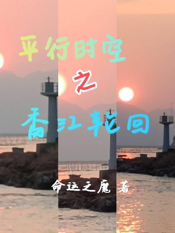 海岛大亨6