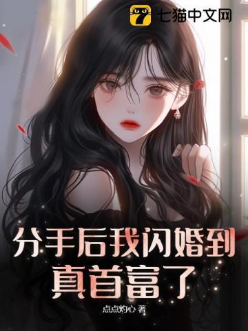 绝世妖孽叶秋免费观看完整版