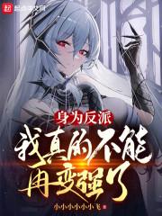 师尊她清心寡欲笔