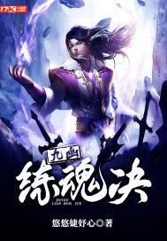 师尊她清心寡欲书评