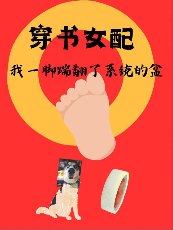 我能采集万物漫画