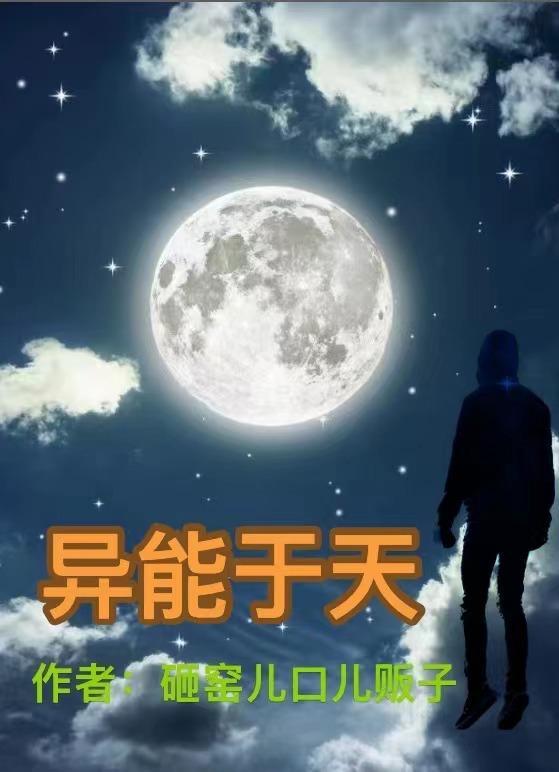 全面战争无限钻石版