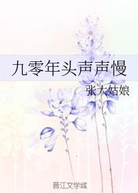 杨洛苏轻眉笔免费最新章节正版