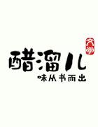 珍珠宝石拿在手打三个数字