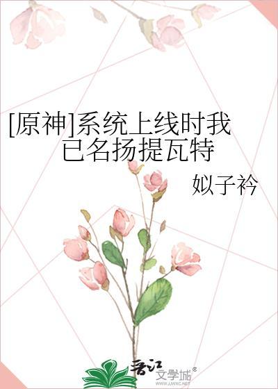 3366洛尘免费阅读全文新笔趣