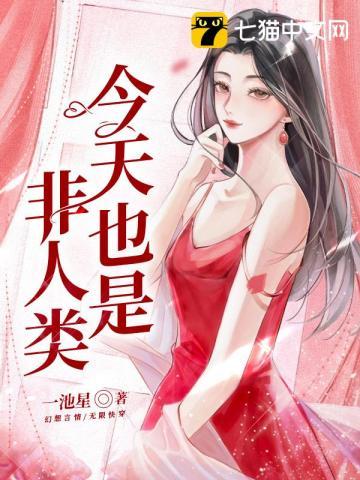 闺门荣婿txt