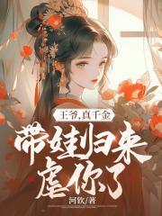 开局退婚十个未婚妻封林正版