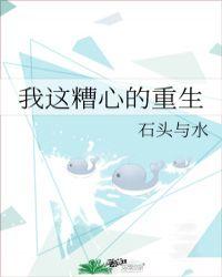 我用十八般武艺卷死摆烂女主作者茶