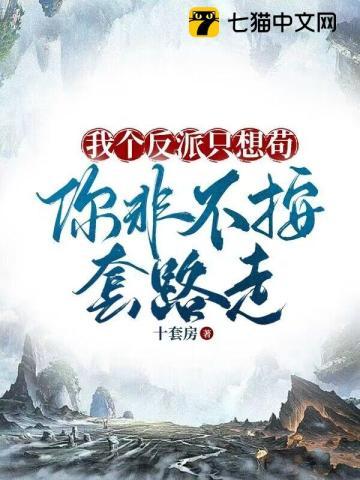 叶尘苏傲雪全文免费阅读